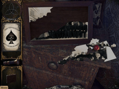 Скриншот приложения Тайные расследования. Город-призрак - №3