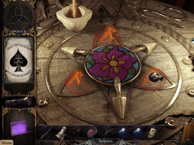 Скриншот приложения Тайные расследования. Город-призрак - №7