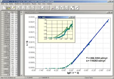 Скриншот приложения ANSDIMAT - №5