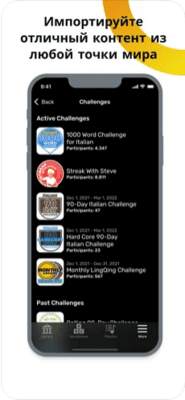Скриншот приложения Учим языки вместе с LingQ - №7