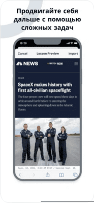 Скриншот приложения Учим языки вместе с LingQ - №8