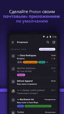 Скриншот приложения ProtonMail - Encrypted Email - №4