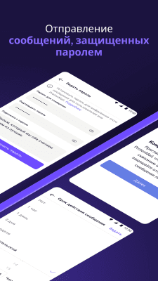 Скриншот приложения ProtonMail - Encrypted Email - №6