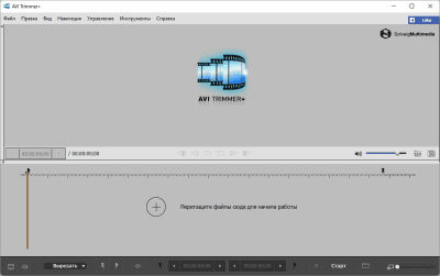 Скриншот приложения Solveigmm AVI Trimmer - №1