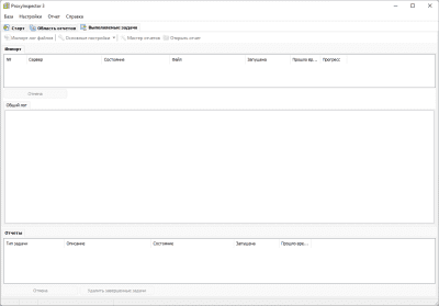 Скриншот приложения ProxyInspector for ISA Server - №2