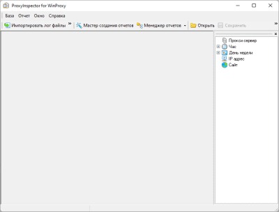 Скриншот приложения ProxyInspector for WinProxy - №1