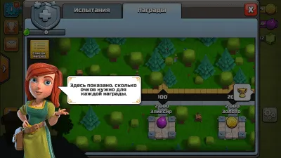 Скриншот приложения Clash of Souls Unlimited Custom Mods - №3