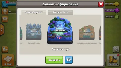 Скриншот приложения Clash of Souls No Mods - Original - №4