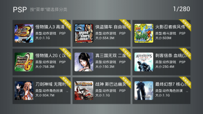 Скриншот приложения Happy Chick for TV Box - №5