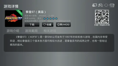 Скриншот приложения Happy Chick for TV Box - №6