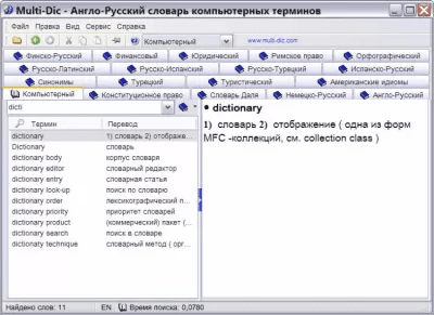 Скриншот приложения Словарь Multi-Dic - №1