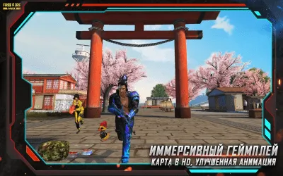 Скриншот приложения Garena Free Fire MAX - №3