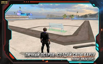 Скриншот приложения Garena Free Fire MAX - №5