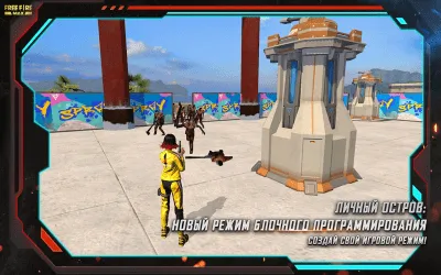 Скриншот приложения Garena Free Fire MAX - №6