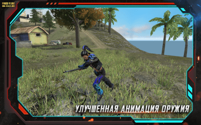 Скриншот приложения Garena Free Fire MAX - №7