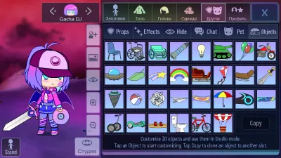 Скриншот приложения Gacha Glitch - №7