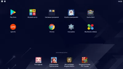 Скриншот приложения Gacha Glitch - №8
