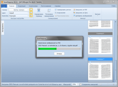 Скриншот приложения ScanPapyrus - №7