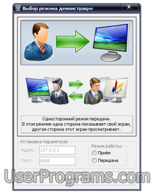 Скриншот приложения Сканер экрана - №5