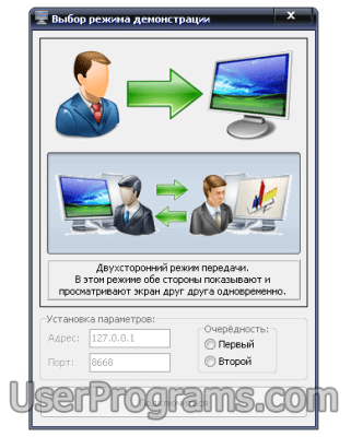 Скриншот приложения Сканер экрана - №6
