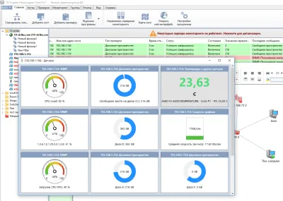 Скриншот приложения 10-Страйк: Мониторинг Сети - №3
