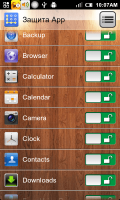 Скриншот приложения App Lock - №5