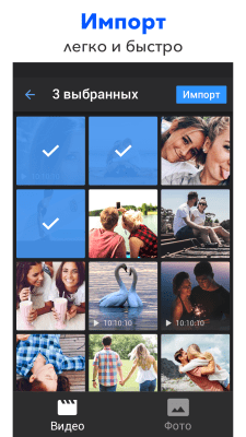 Скриншот приложения Video Hider - №5