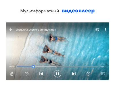 Скриншот приложения Video Hider - №6