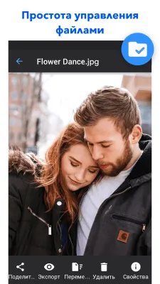 Скриншот приложения Video Hider - №7