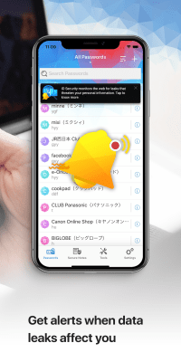 Скриншот приложения Trend Micro Password Manager - №6
