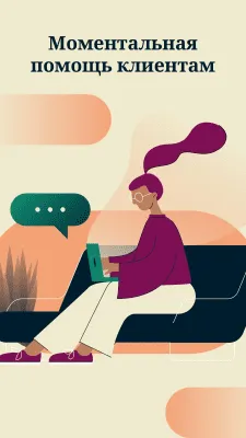 Скриншот приложения ExpressVPN - №5