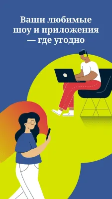 Скриншот приложения ExpressVPN - №6