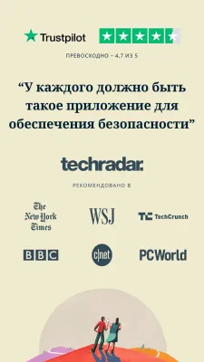 Скриншот приложения ExpressVPN - №7