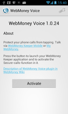 Скриншот приложения WebMoney Voice - №1