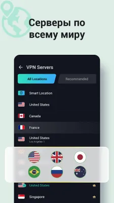 Скриншот приложения VPN Proxy Master - №2