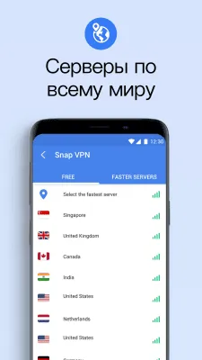 Скриншот приложения Snap VPN: Super Fast VPN Proxy - №2