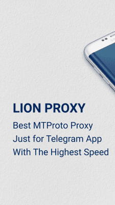 Скриншот приложения Lion VPN - MTproto Proxy for Telegram - №2