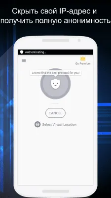Скриншот приложения Бесплатный VPN/ВПН – Betternet WiFi Прокси - №2