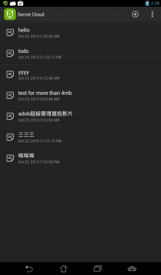 Скриншот приложения G-Protector Anti Virus Utility - №7