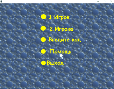 Скриншот приложения Колобол - №1