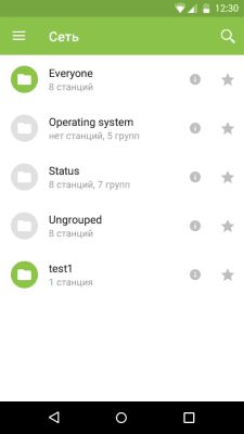 Скриншот приложения Dr.Web Mobile Control Center - №4