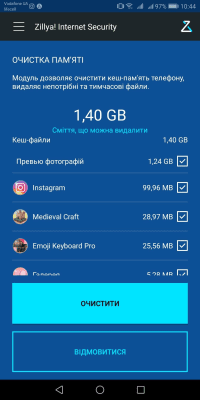 Скриншот приложения Zillya! Internet Security&Scanner for Android - №5