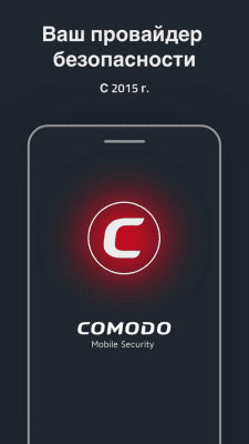 Скриншот приложения Comodo Mobile Security - №1