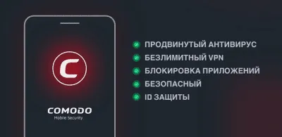 Скриншот приложения Comodo Mobile Security - №9