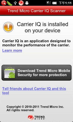 Скриншот приложения Carrier IQ Scanner - №2
