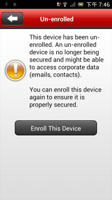 Скриншот приложения Hosted Mobile Security - №2