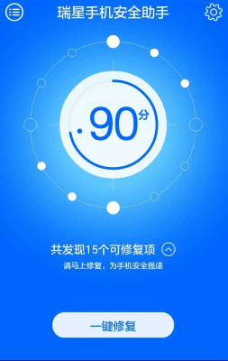 Скриншот приложения Rising Mobile Security - №4