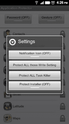 Скриншот приложения ES Security Manager(Beta) - №4