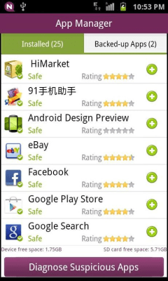 Скриншот приложения NQ Mobile Guard - №8
