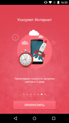 Скриншот приложения Umbrella - Adblock & Firewall - №3